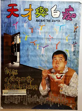 特级片免费看